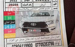 تويوتا هايلوكس